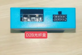 20250316z Hizpo Car Fiber Optic Amplifier Adapter/d2b Box For Mercedes Benz W211 W219 W209