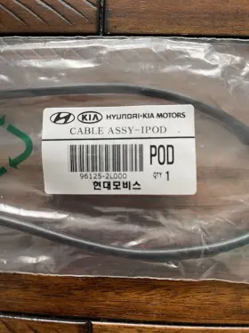 96125-2l000 Hyundai/ Kia Ipod Cable Assembly For Genuine #3