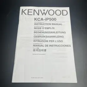 Kca-ip500 Kenwood Ipod Interface Car Stereo Hook Up With Manual #3