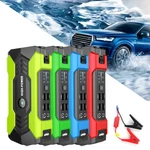 Car Jump Starter, 20000MAH Portable Charger Power Bank With Led Flash Light Usa. Fixed Price $51.99.