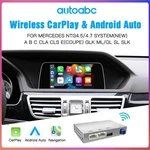 New Wireless Carplay Android Auto Module For Mercedes Benz 11-15 NTG4.5/NTG4.7. Fixed Price $169.99.