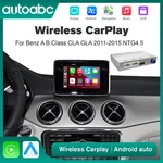 Wireless Carplay Airplay For Mercedes Benz Class W204 NTG4.5 NTG4.7 2011-2015. Fixed Price $189.99.